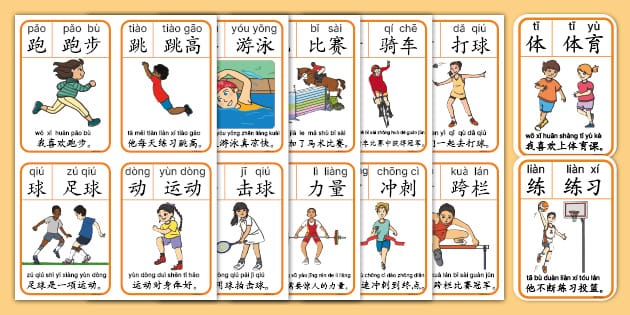 2025混团世界杯中国队三连冠，中日德选手合影定格荣耀